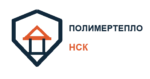 ПолимерТеплоНСК